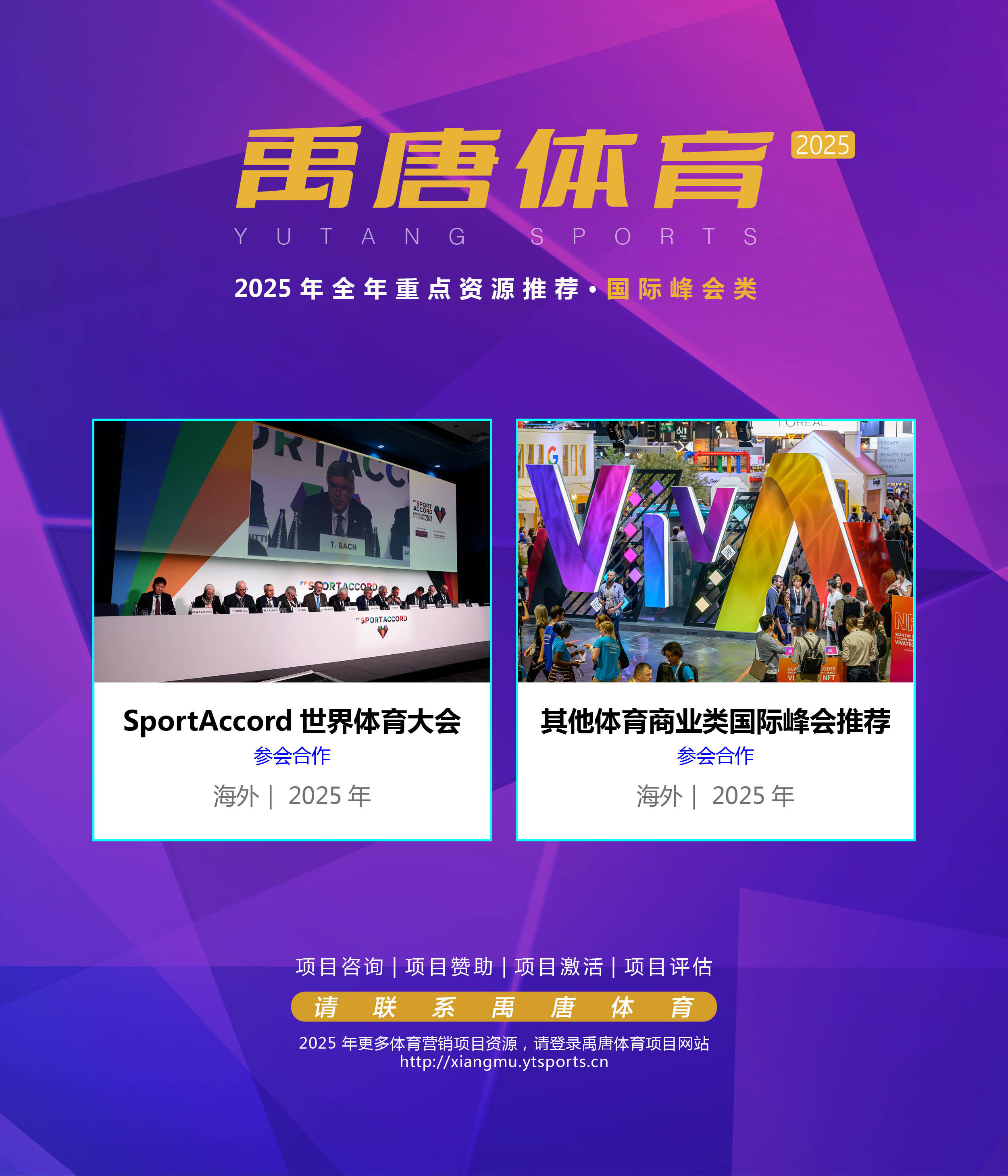 B体育:全球大型赛事影响力:推动体育产业的发展的简单介绍 B体育:全球大型赛事影响力:推动体育产业的发展的简单介绍