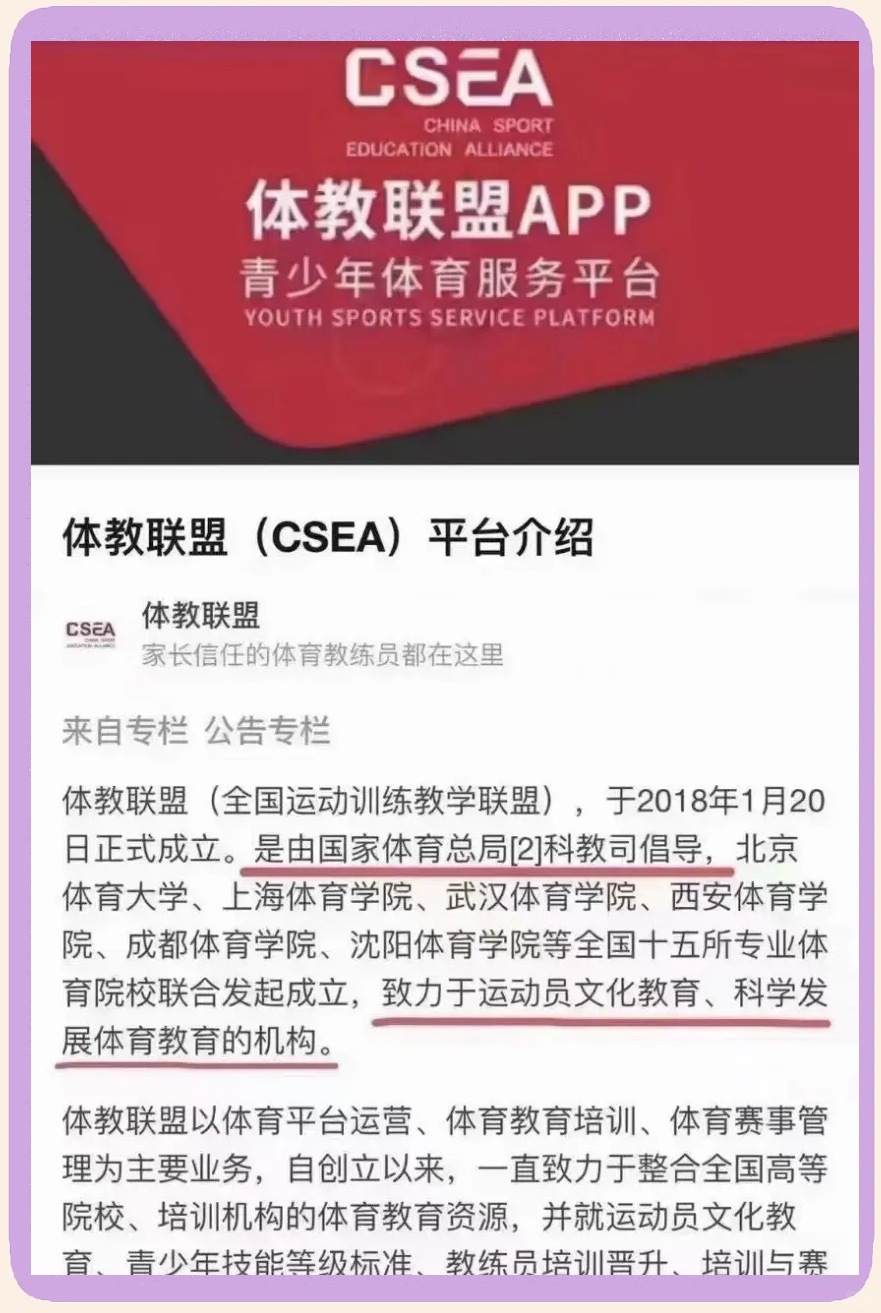 B体育：教练与运动员的最佳搭档：如何找到默契？的简单介绍