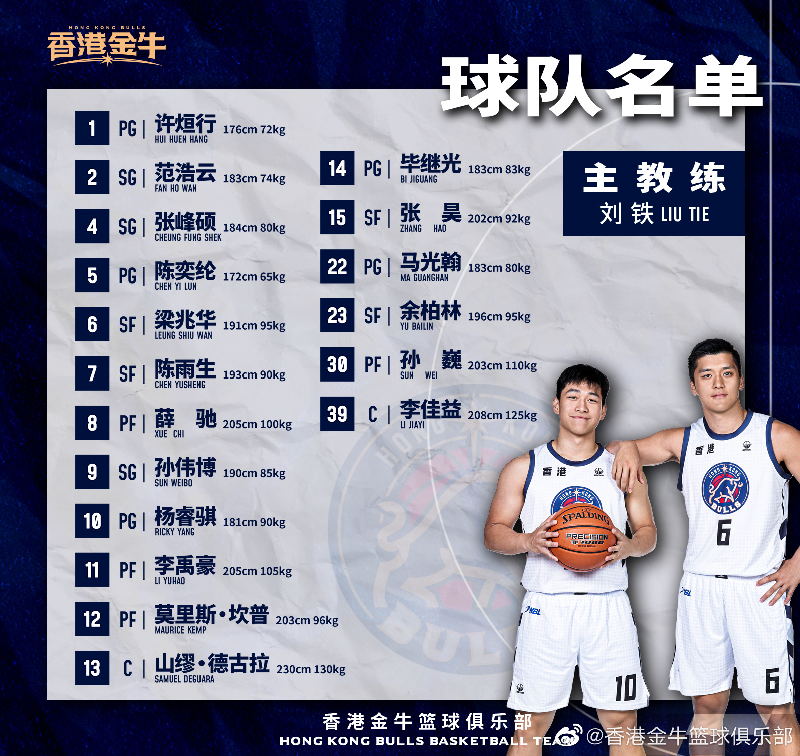 B体育官方网址:校园篮球,真的能为中国篮球输送合格人才吗?的简单介绍 B体育官方网址:校园篮球,真的能为中国篮球输送合格人才吗?的简单介绍