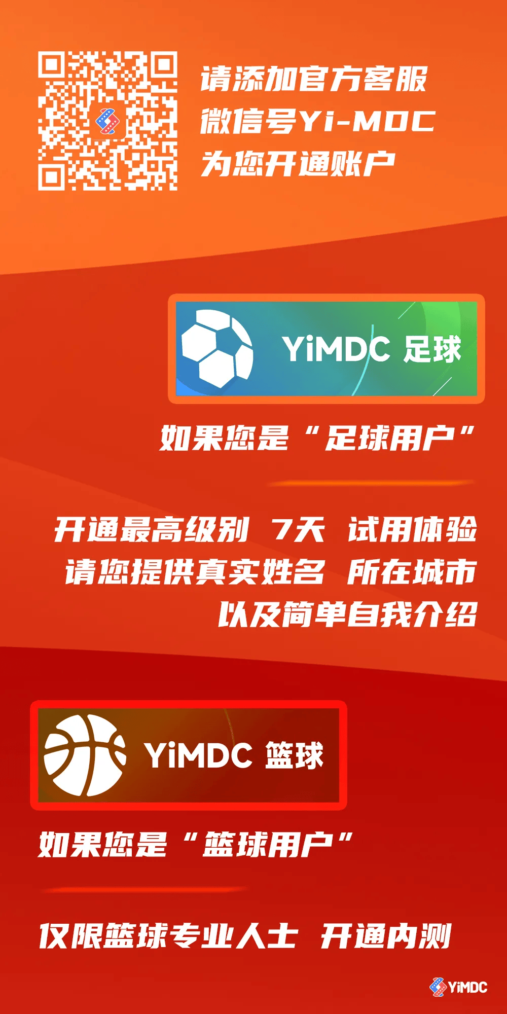 B体育官方网址:篮球游戏的未来:如何提供更真实的篮球体验?的简单介绍 B体育官方网址:篮球游戏的未来:如何提供更真实的篮球体验?的简单介绍