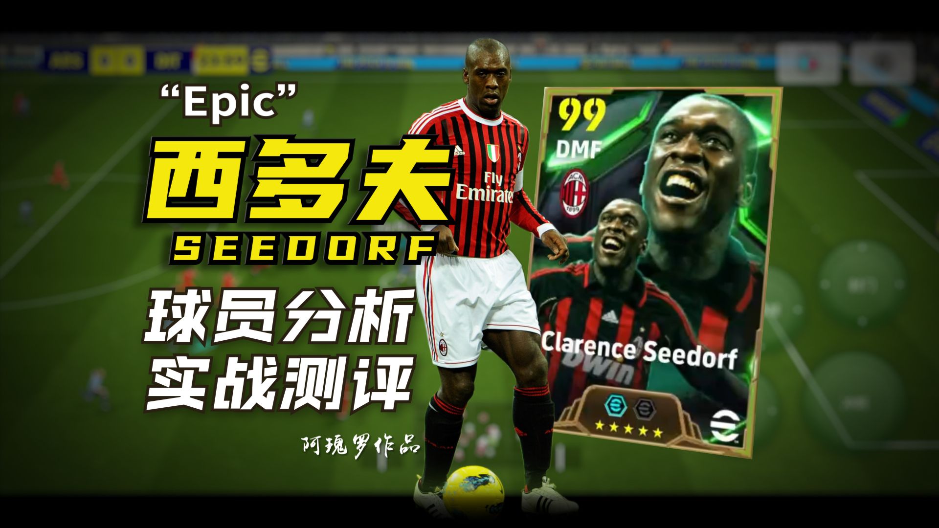 包含B体育官方网站：西甲希洪竞技的进攻火力与战术调整的词条