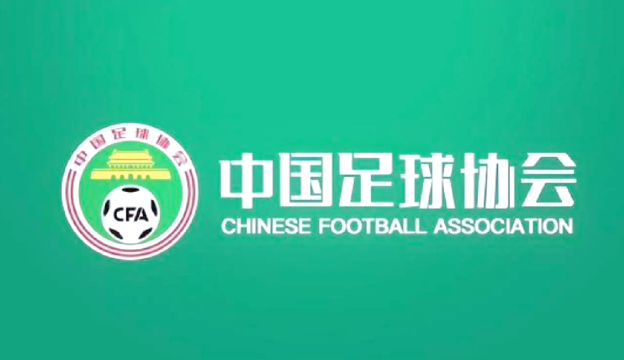 包含B体育平台:中超裁判报告“避重就轻”，球迷：足协这是在包庇谁？的词条
