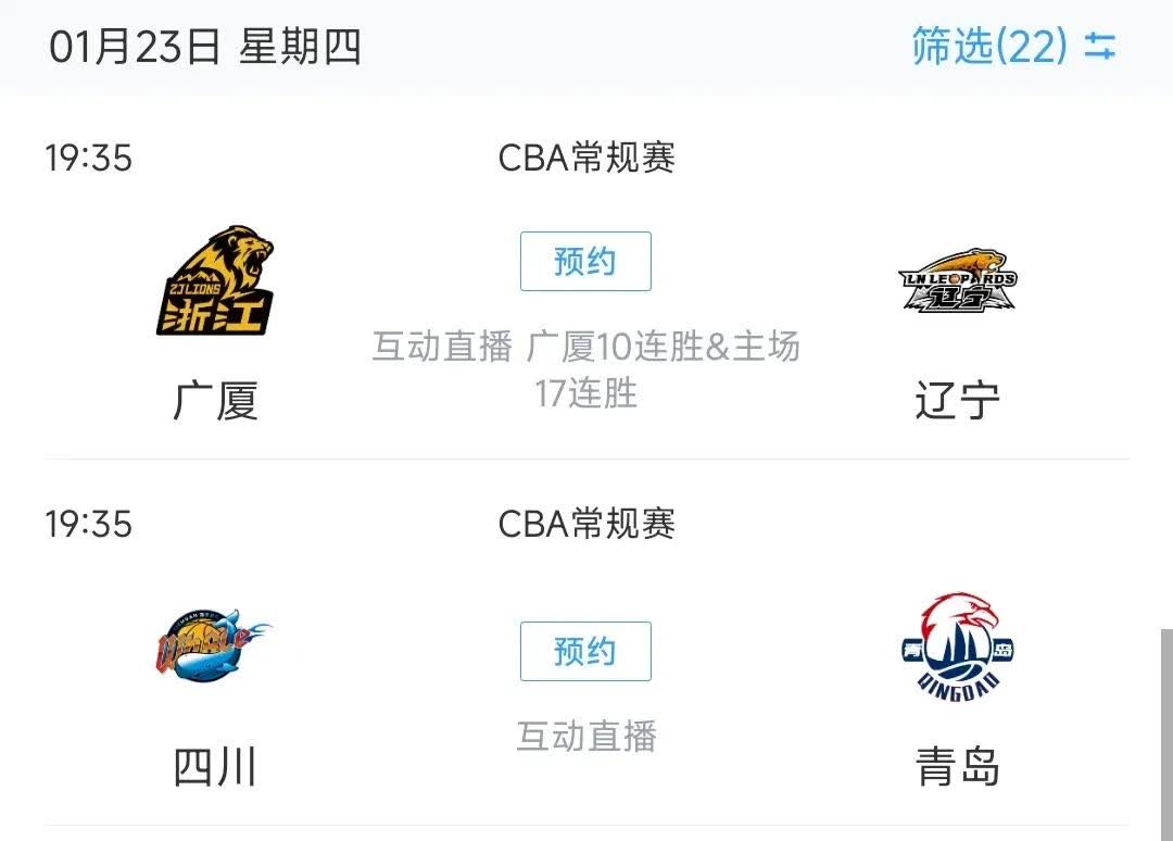 包含B体育官方网址：CBA总决赛：FMVP之争，数据、表现与团队贡献，谁能最终胜出？的词条