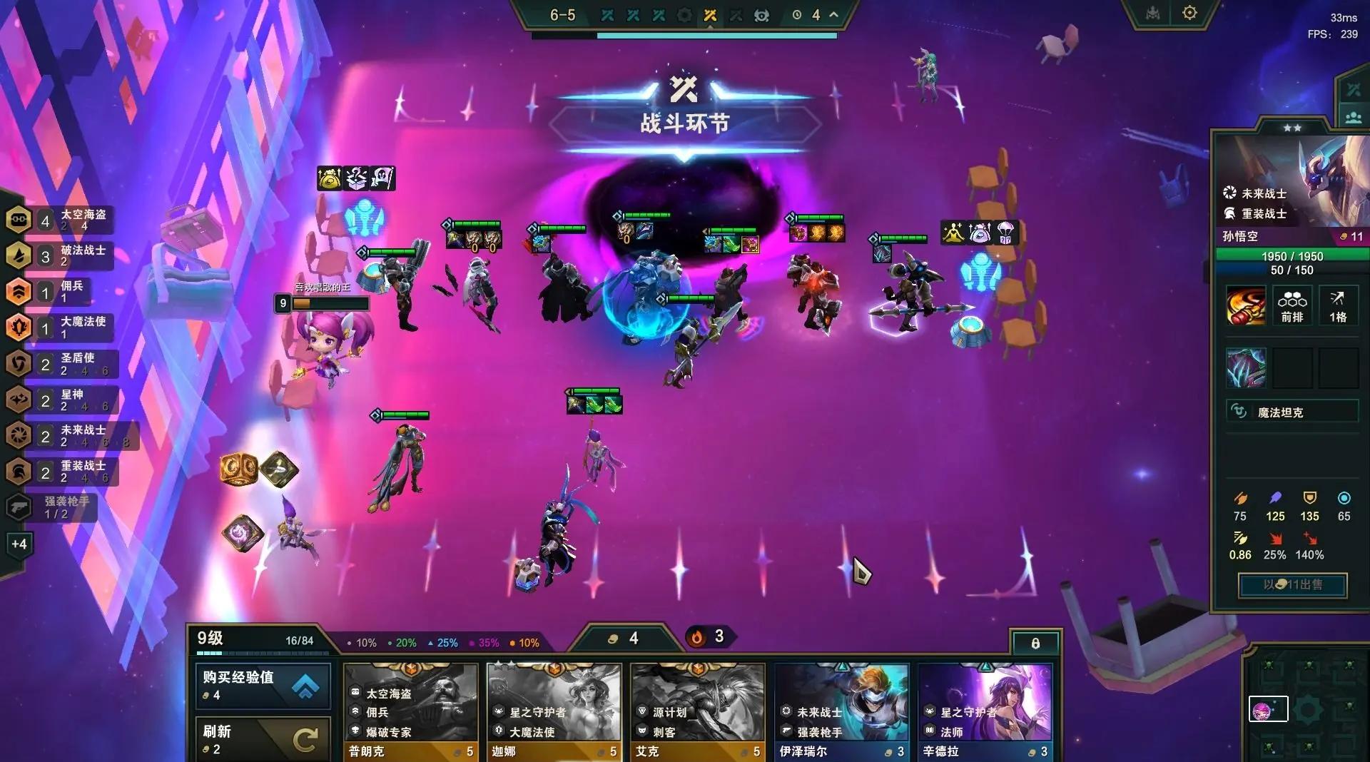 关于b体育下载:云顶之弈情报收集与信息传递的重要性，如何提高胜率的信息