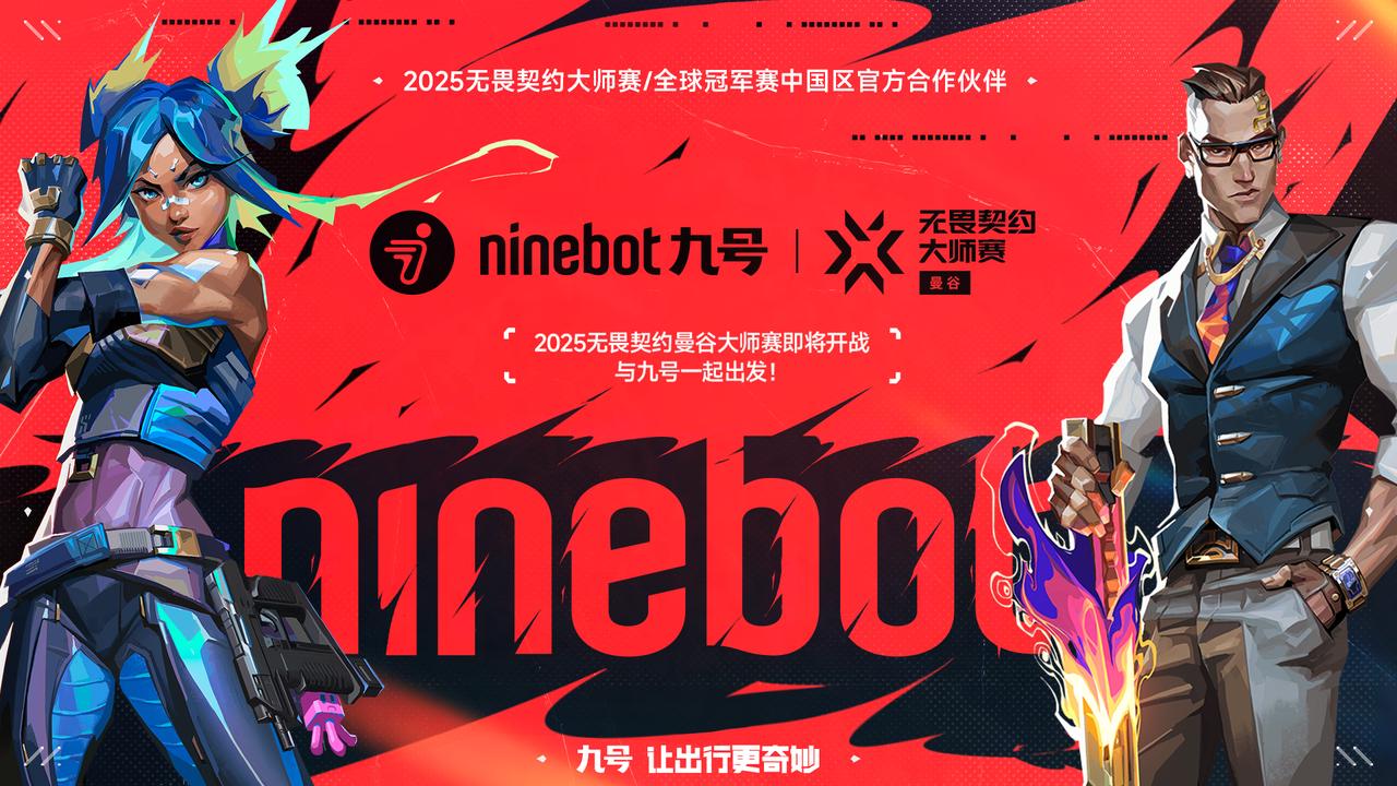 关于b体育下载:决战电竞巅峰:全球大师赛即将举行,奖金吸引众多选手的信息 关于b体育下载:决战电竞巅峰:全球大师赛即将举行,奖金吸引众多选手的信息