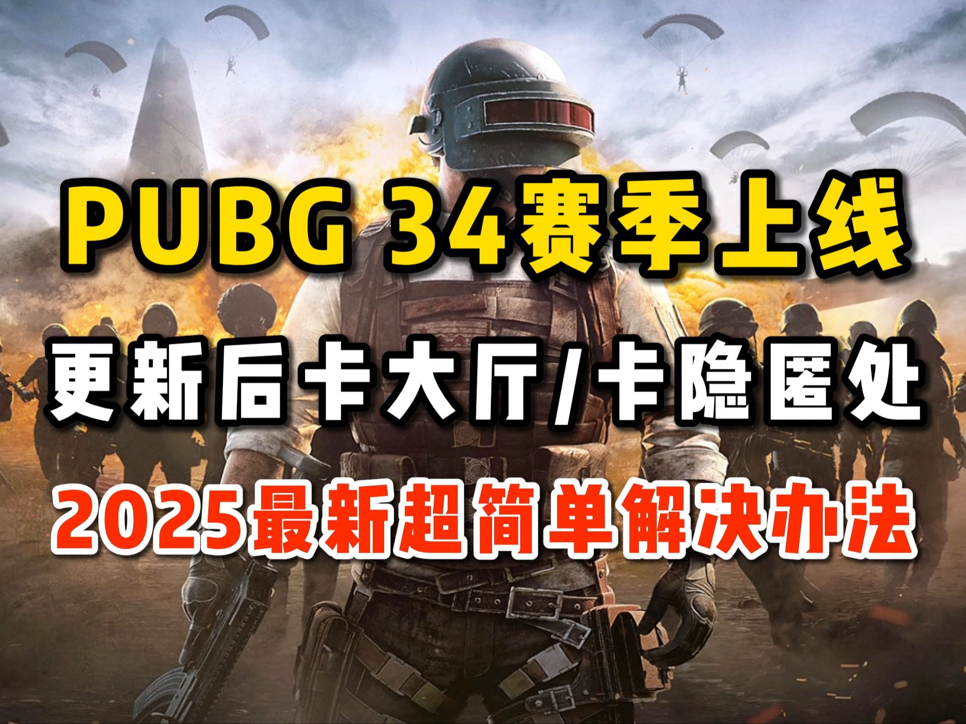 包含b体育下载:《PUBG》比赛中求生技巧，解锁成功机制的秘密的词条