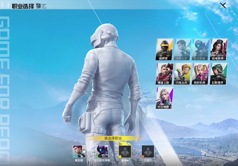 b体育下载:和平精英国际赛的战术对抗,选手们的精彩表现的简单介绍 b体育下载:和平精英国际赛的战术对抗,选手们的精彩表现的简单介绍