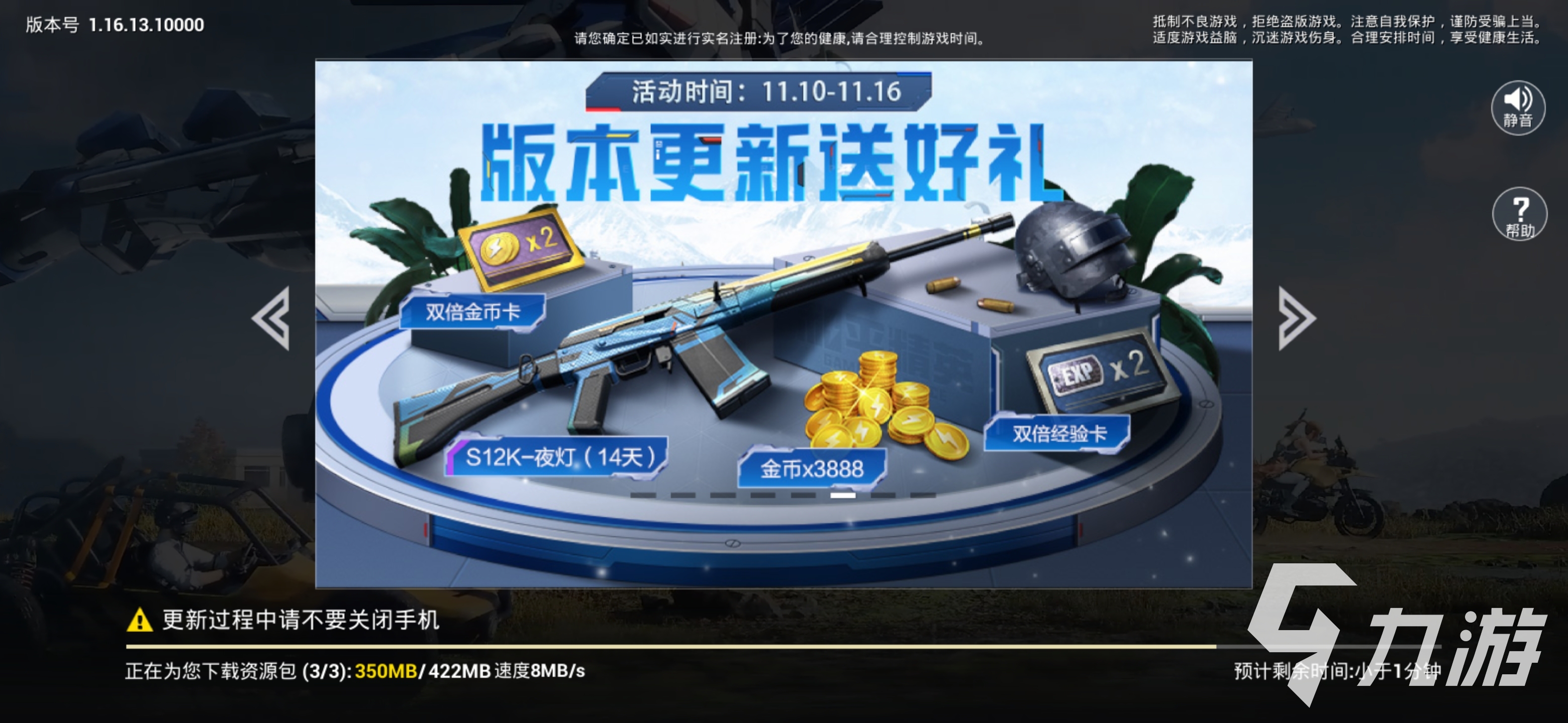 b体育下载:和平精英中战术灵活性的必要性，快速适应游戏变化的简单介绍