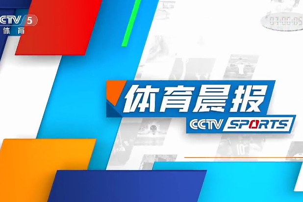 B体育:关注B体育,掌握最新体育资讯的简单介绍 B体育:关注B体育,掌握最新体育资讯的简单介绍