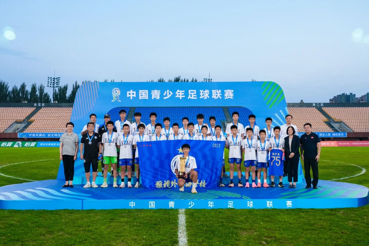 包含B体育平台:中国足球青训体系的社会网络分析:基于球员流动与教练员关系的词条 包含B体育平台:中国足球青训体系的社会网络分析:基于球员流动与教练员关系的词条