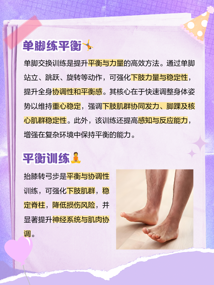 B体育:全球视野中的本土运动:如何找到平衡的简单介绍 B体育:全球视野中的本土运动:如何找到平衡的简单介绍