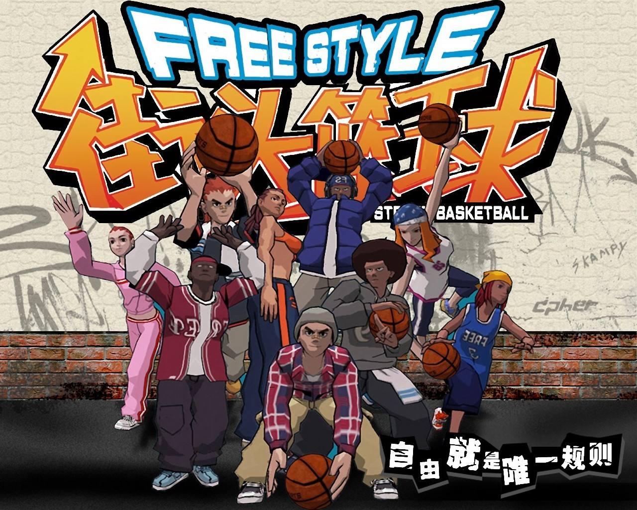 B体育官方网址：篮球主题的街头篮球比赛：展现街头篮球的魅力与活力的简单介绍