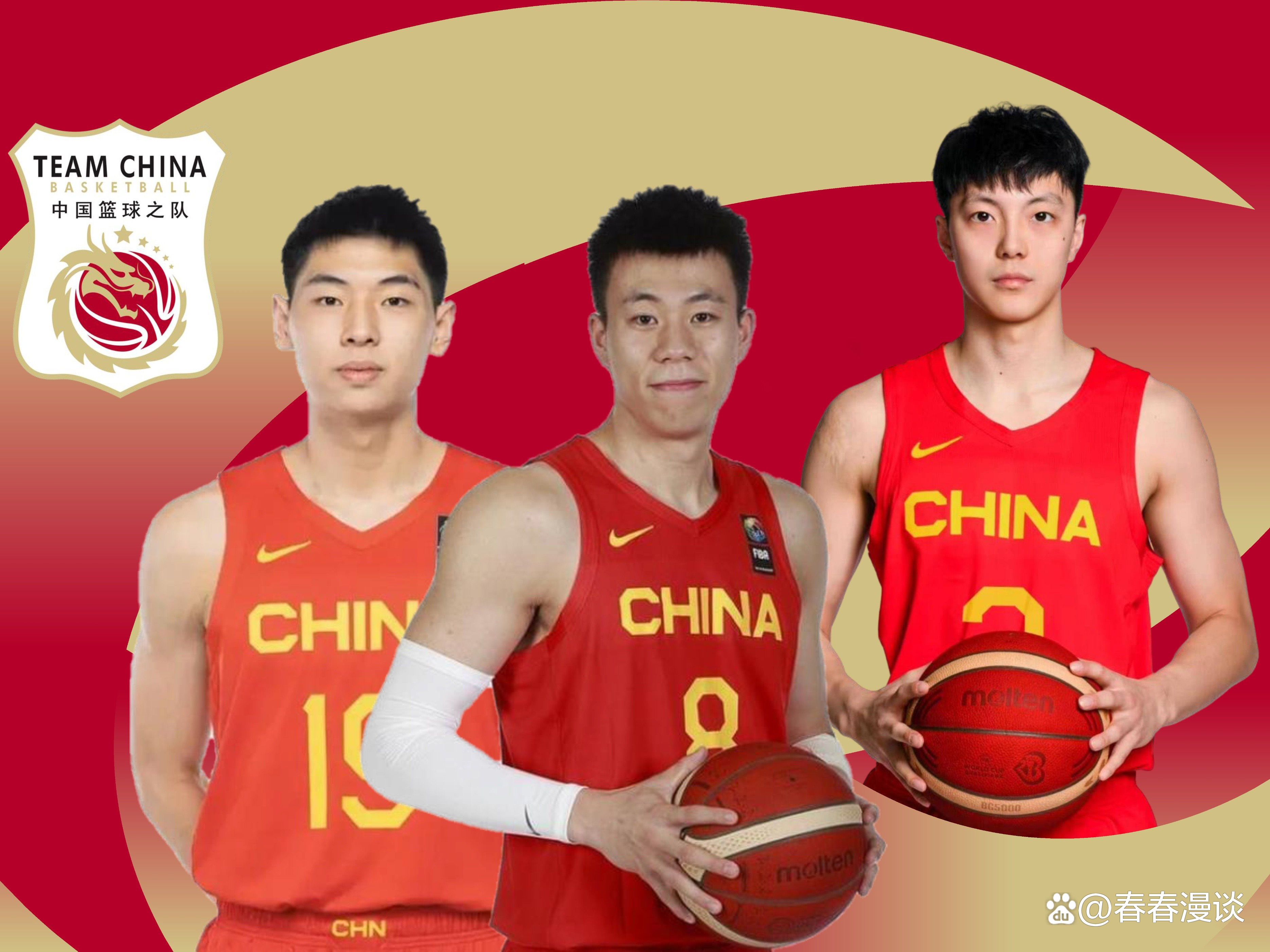 包含B体育官方网址：中国男篮：归化球员能否成为救星？的词条