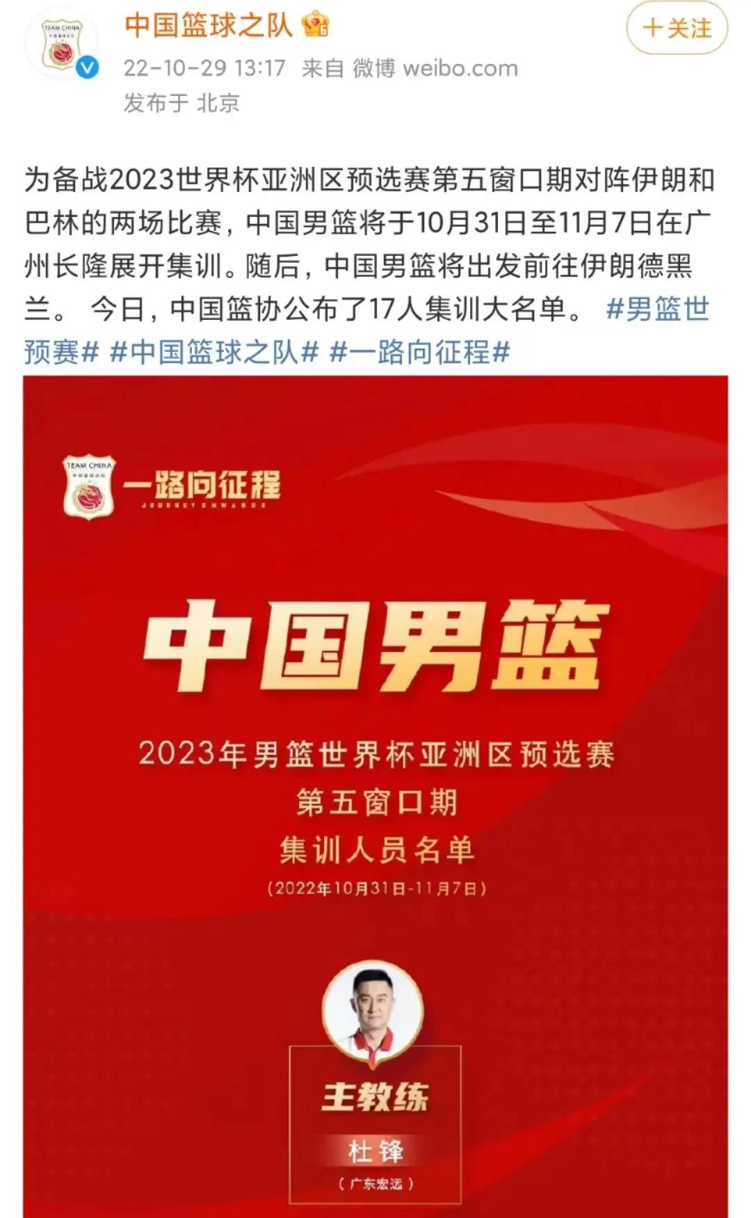 关于B体育官方网址：中国男篮：青训体系建设，为中国篮球的未来发展奠定坚实基础的信息
