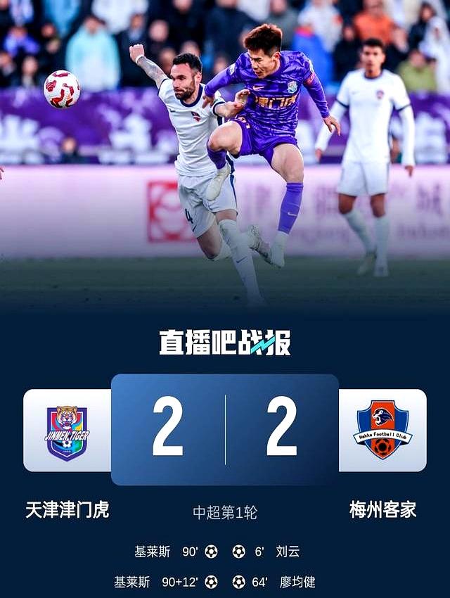 B体育平台:中超“换帅如换刀”，球迷：这次“手术”能成功吗？的简单介绍