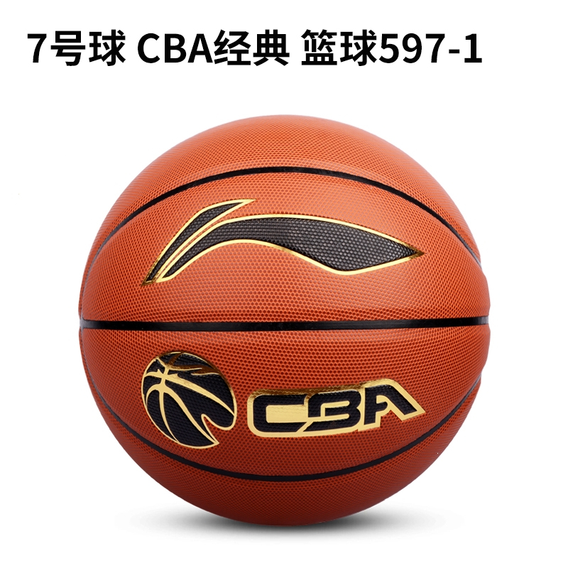 B体育官方网址：篮球装备：科技创新，提升运动表现，助力篮球发展的简单介绍