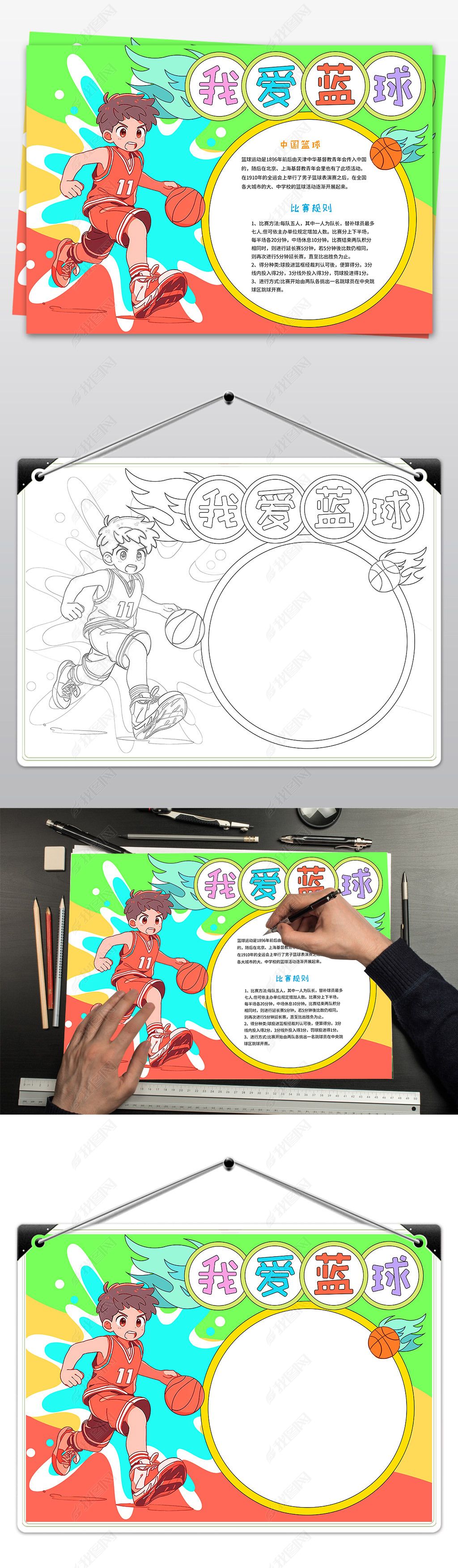 B体育官方网址:篮球装备:科技创新,提升运动表现,助力篮球发展的简单介绍 B体育官方网址:篮球装备:科技创新,提升运动表现,助力篮球发展的简单介绍