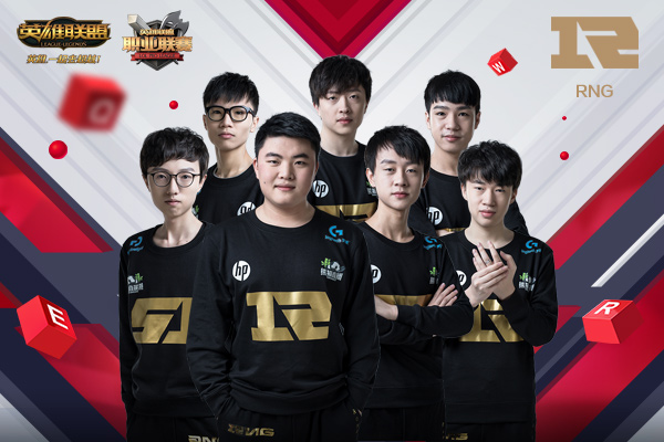 b体育下载:王者荣耀职业联赛新赛季开启，RNG战队状态回暖的简单介绍