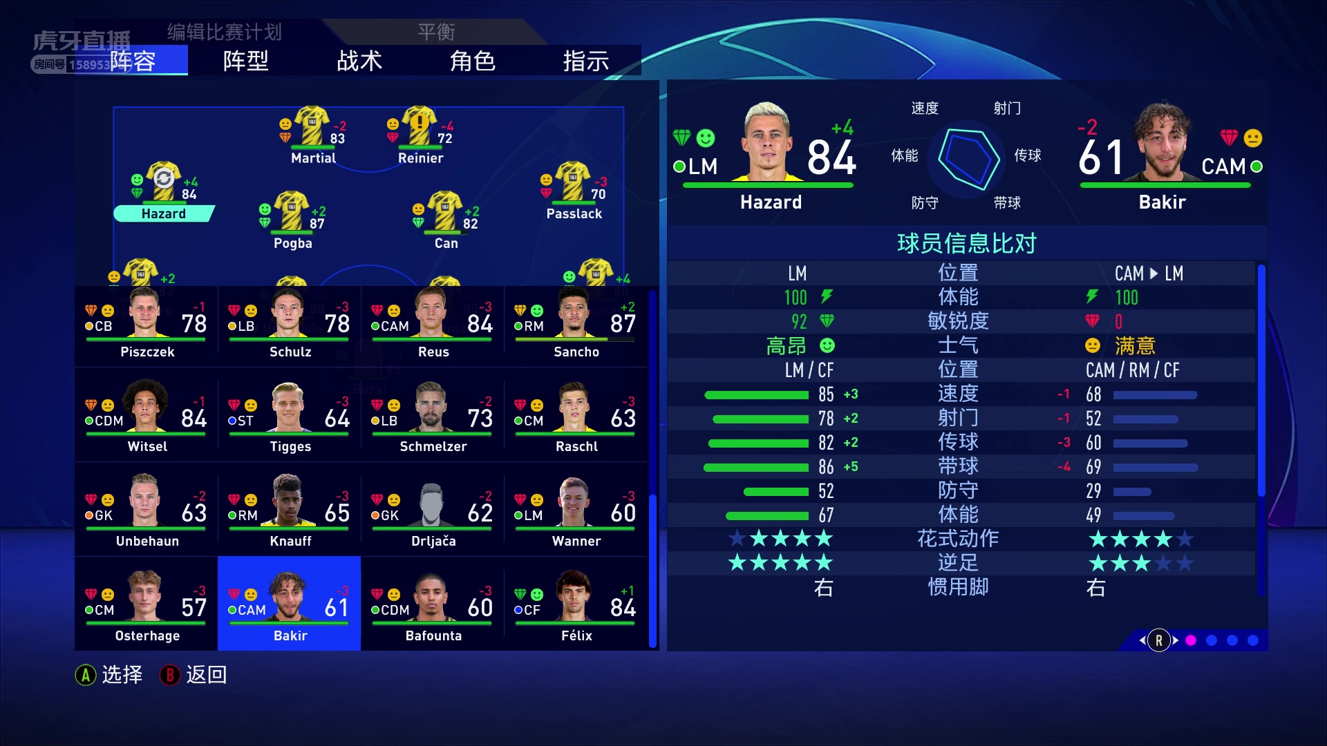 包含B体育官方网站:德甲的战术演讲:教练理念的传承的词条 包含B体育官方网站:德甲的战术演讲:教练理念的传承的词条