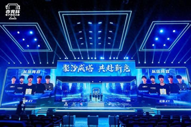 包含b体育下载:新兴游戏类型的电子竞技比赛：拓展赛事边界的词条