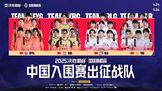 包含b体育下载:电竞巡回赛:全国各大城市的激烈比拼的词条 包含b体育下载:电竞巡回赛:全国各大城市的激烈比拼的词条