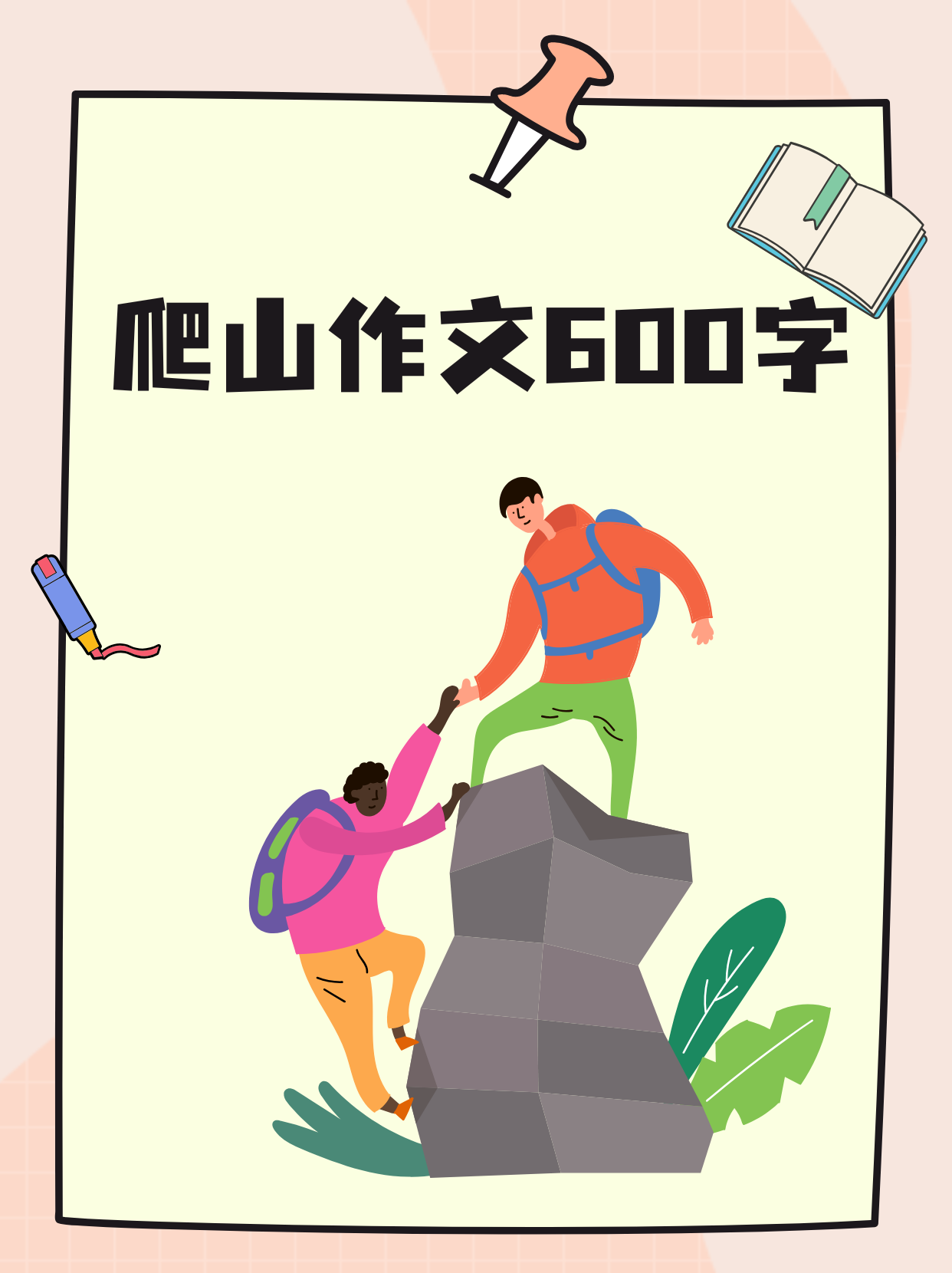 B体育:运动员的内外部挑战：从自我到环境