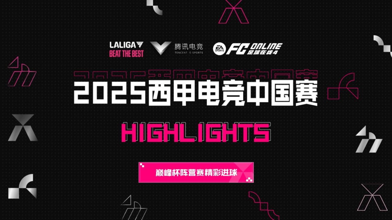b体育下载:2025全球电竞大奖赛:各大战队出征的简单介绍 b体育下载:2025全球电竞大奖赛:各大战队出征的简单介绍