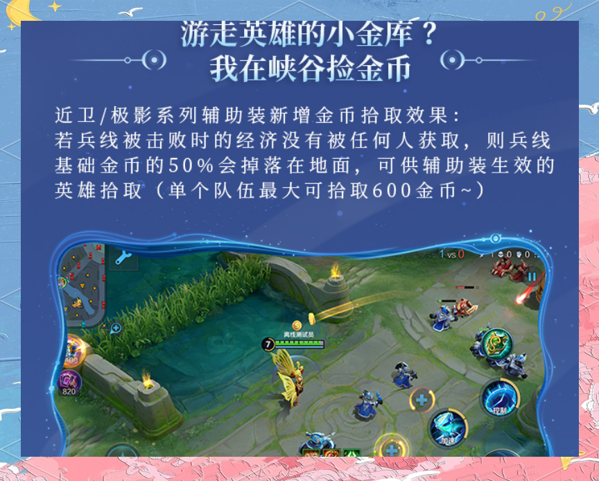 包含b体育下载:王者荣耀职业联赛赛制分析：选手们如何调整策略？的词条