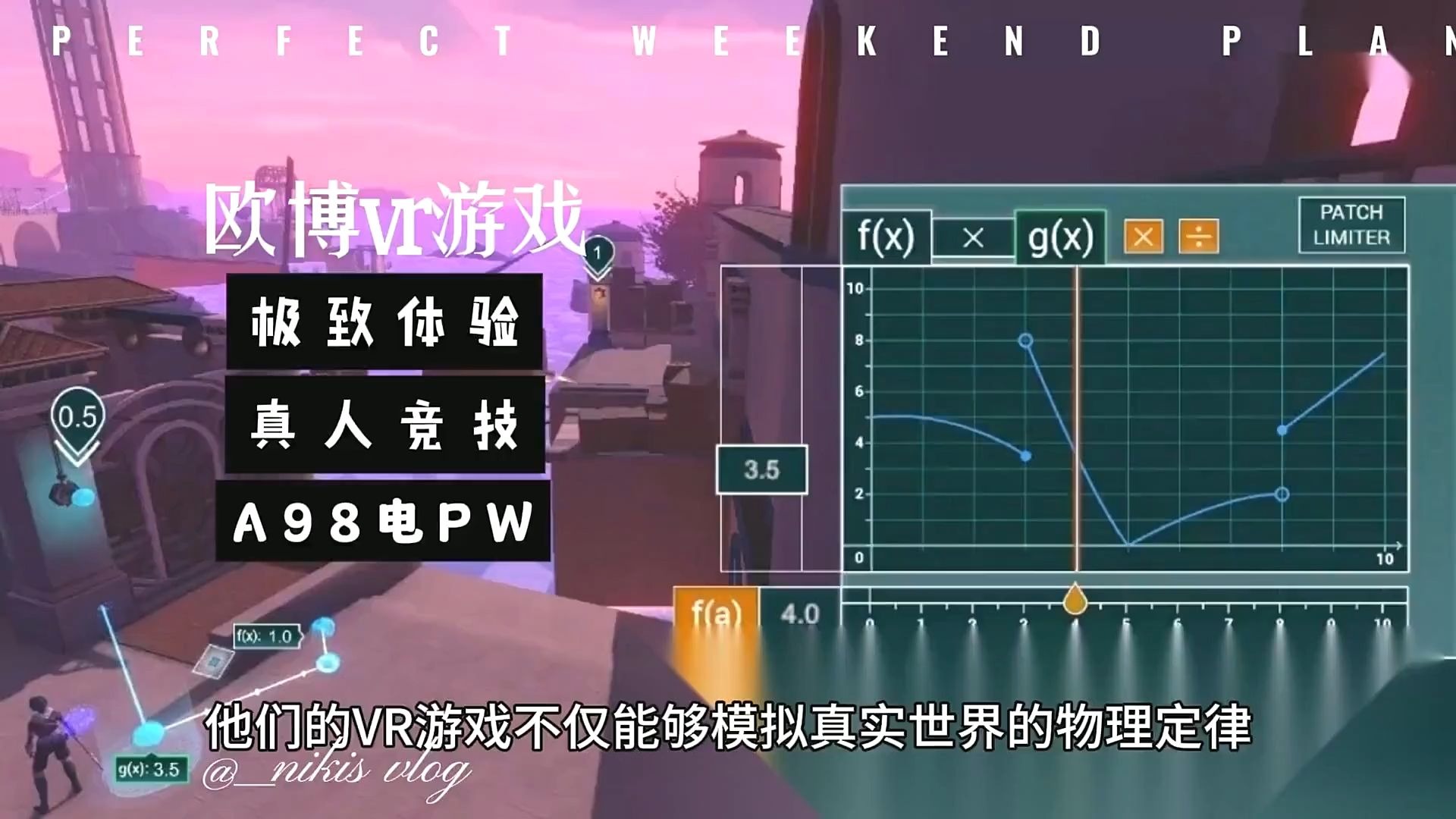 b体育下载:VR与AR技术如何革新电竞体验的简单介绍