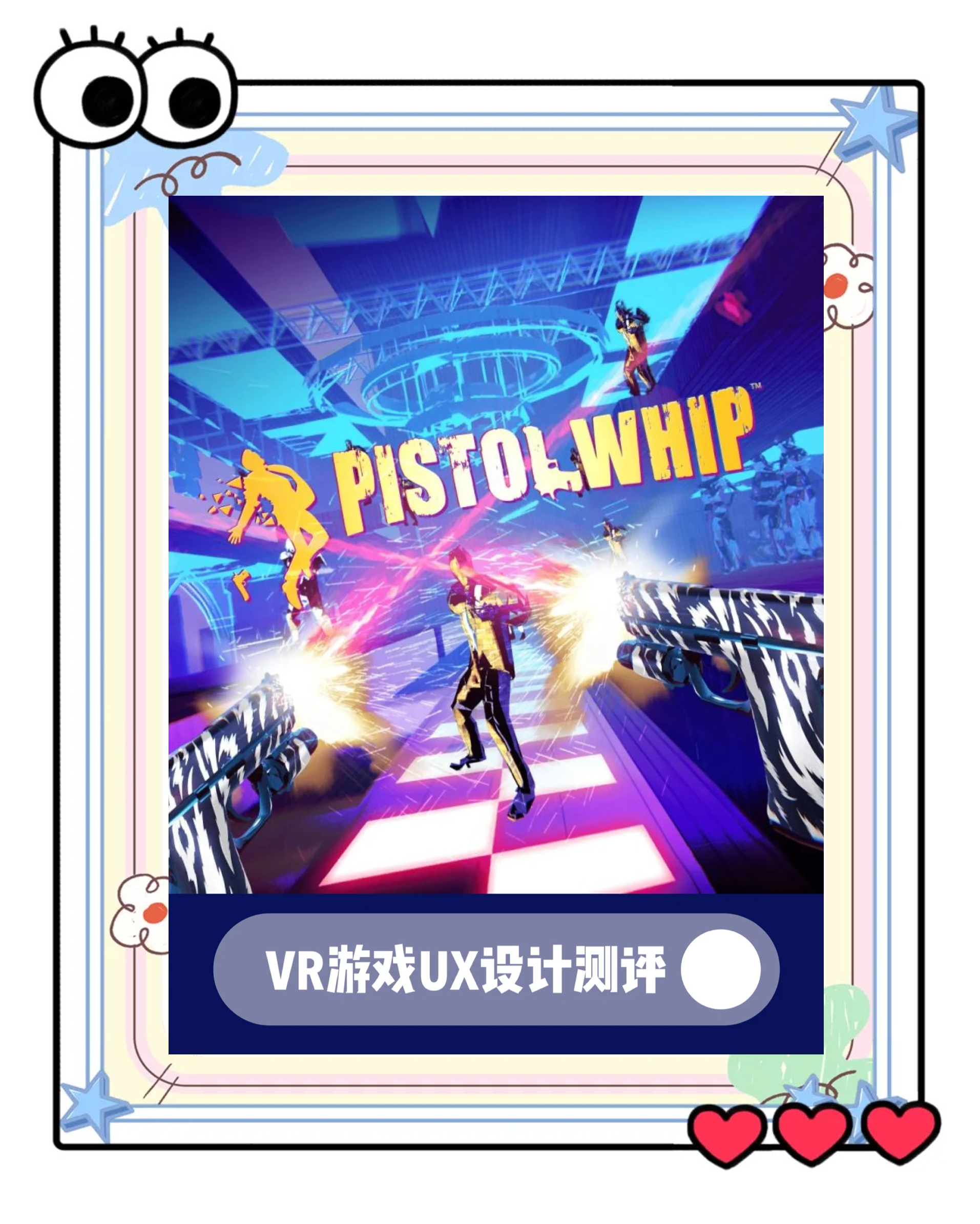 b体育下载:VR与AR技术如何革新电竞体验的简单介绍 b体育下载:VR与AR技术如何革新电竞体验的简单介绍