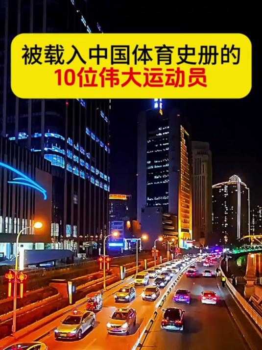 B体育:创新与坚持:运动员如何保持巅峰状态的简单介绍 B体育:创新与坚持:运动员如何保持巅峰状态的简单介绍