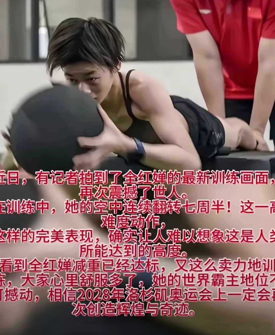 B体育:创新与坚持:运动员如何保持巅峰状态的简单介绍 B体育:创新与坚持:运动员如何保持巅峰状态的简单介绍