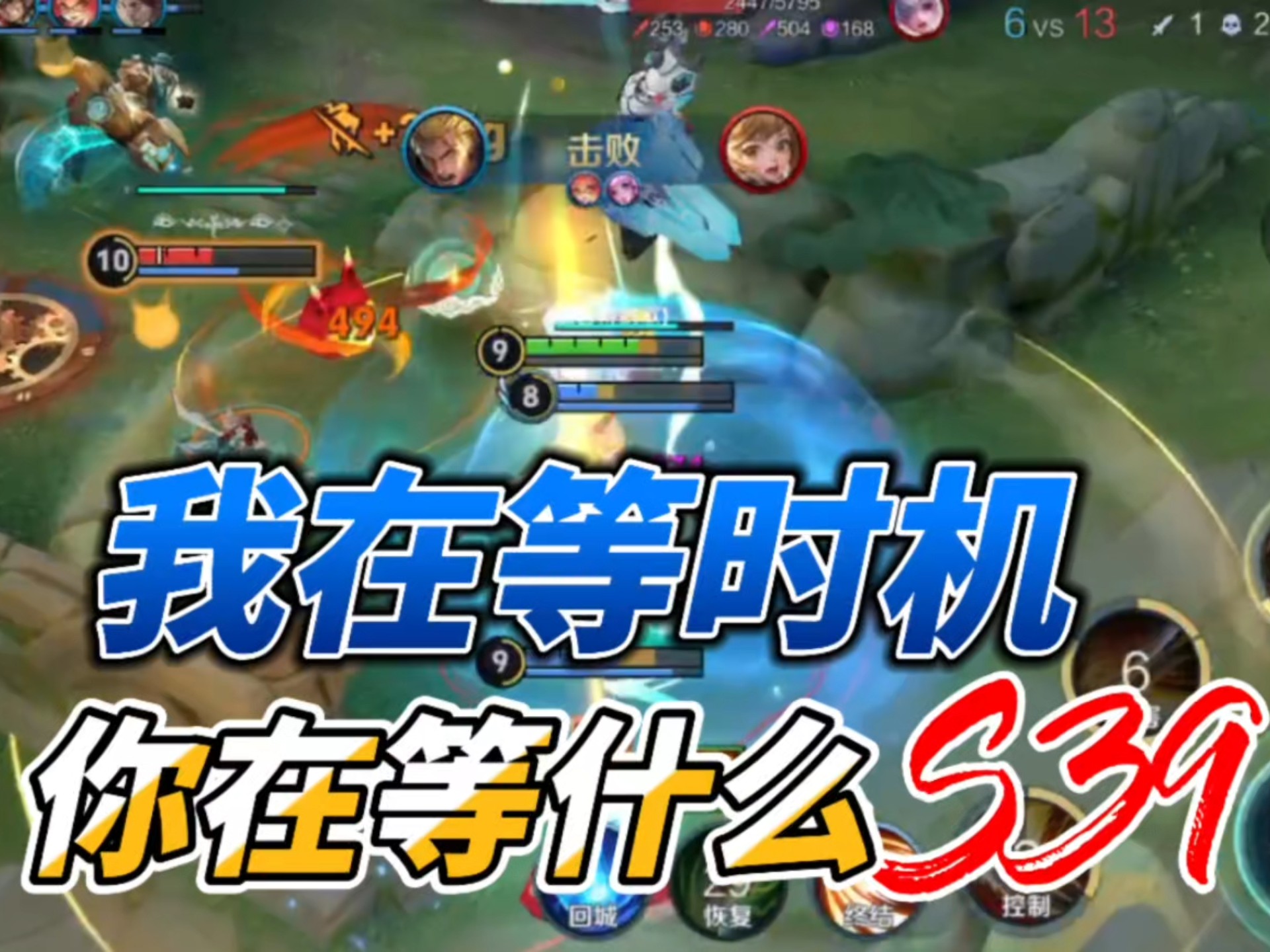 b体育下载:王者荣耀战斗中的实时决策:快速反应的重要性的简单介绍 b体育下载:王者荣耀战斗中的实时决策:快速反应的重要性的简单介绍