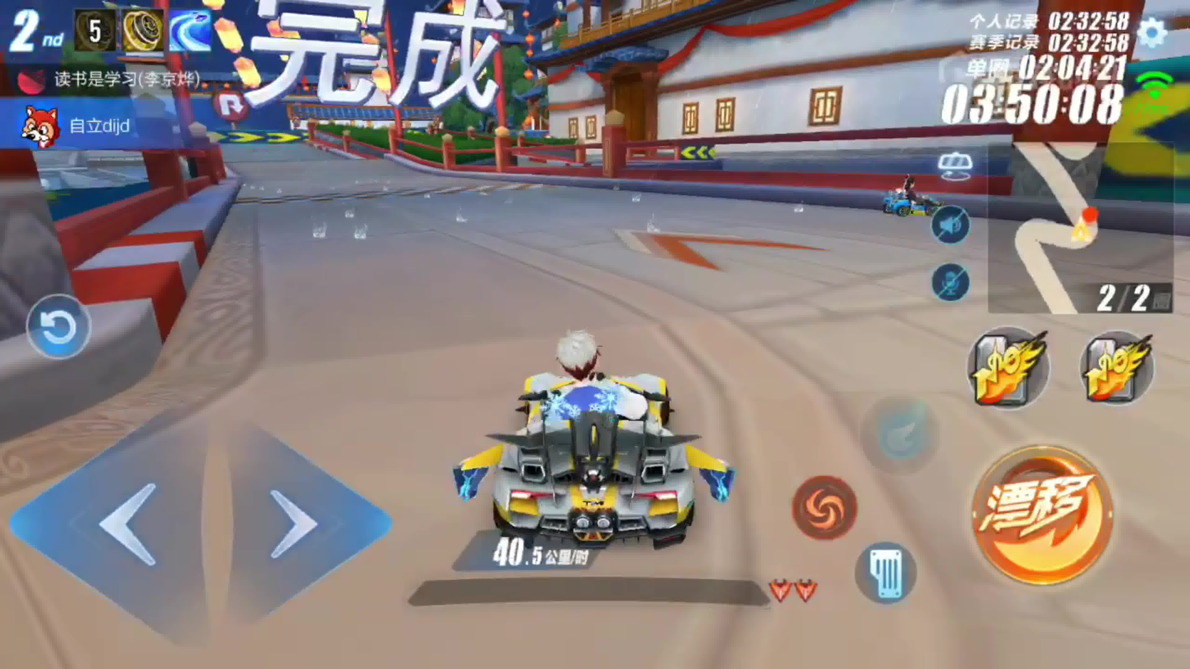 关于b体育下载:《QQ飞车》职业联赛的精彩瞬间，车手们的默契配合的信息