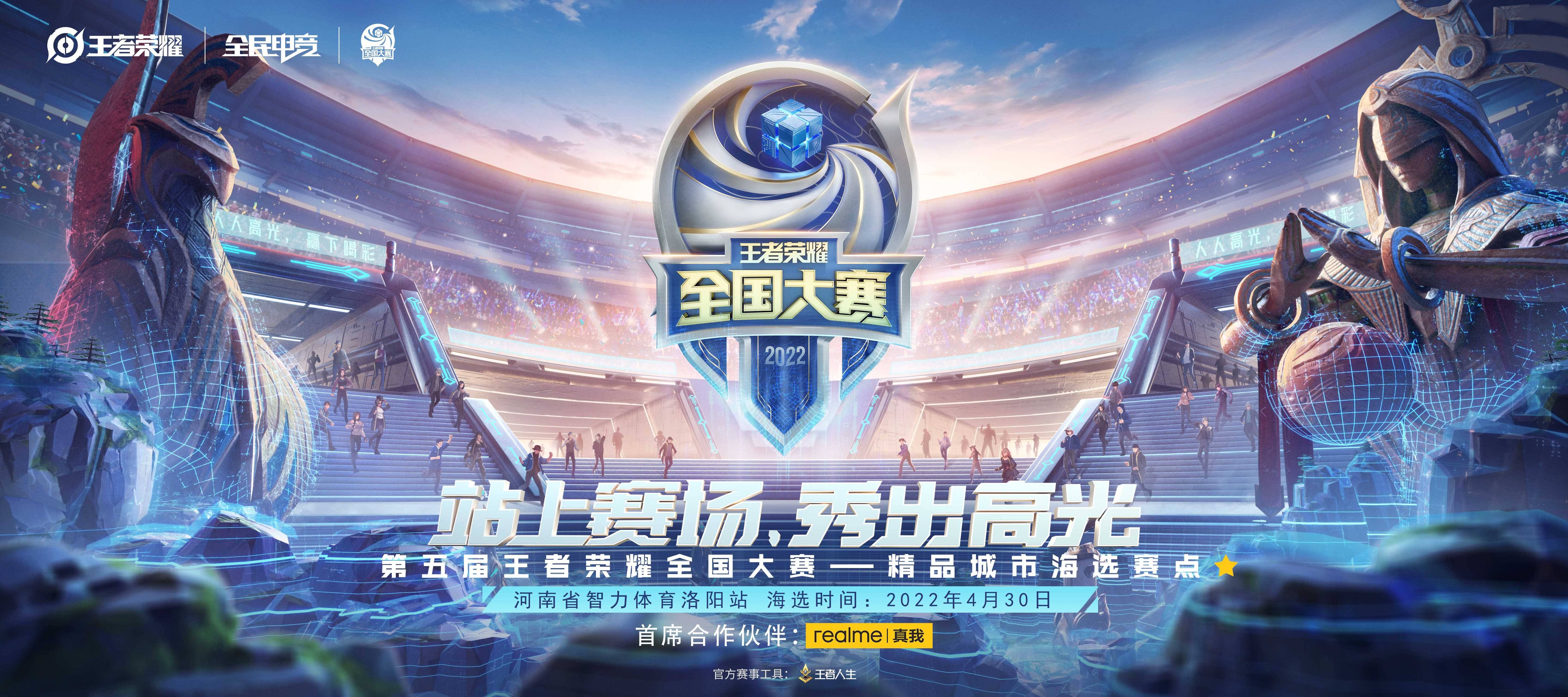 包含b体育下载:王者荣耀中高水平对局的思维碰撞,如何快速做出决策的词条 包含b体育下载:王者荣耀中高水平对局的思维碰撞,如何快速做出决策的词条