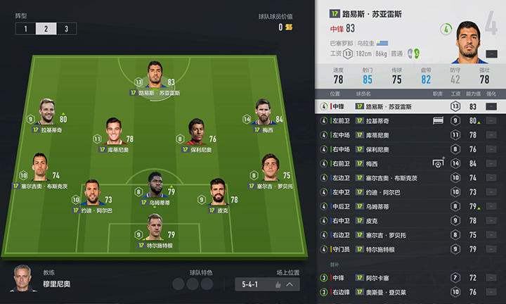 B体育官方网站：英超米尔沃尔的防守反击战术解析的简单介绍