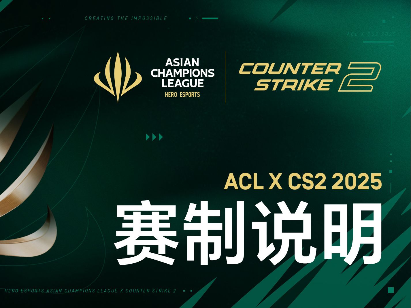 关于b体育下载:2025年冬季电子竞技联赛正式开启，冬季游戏热潮来袭的信息