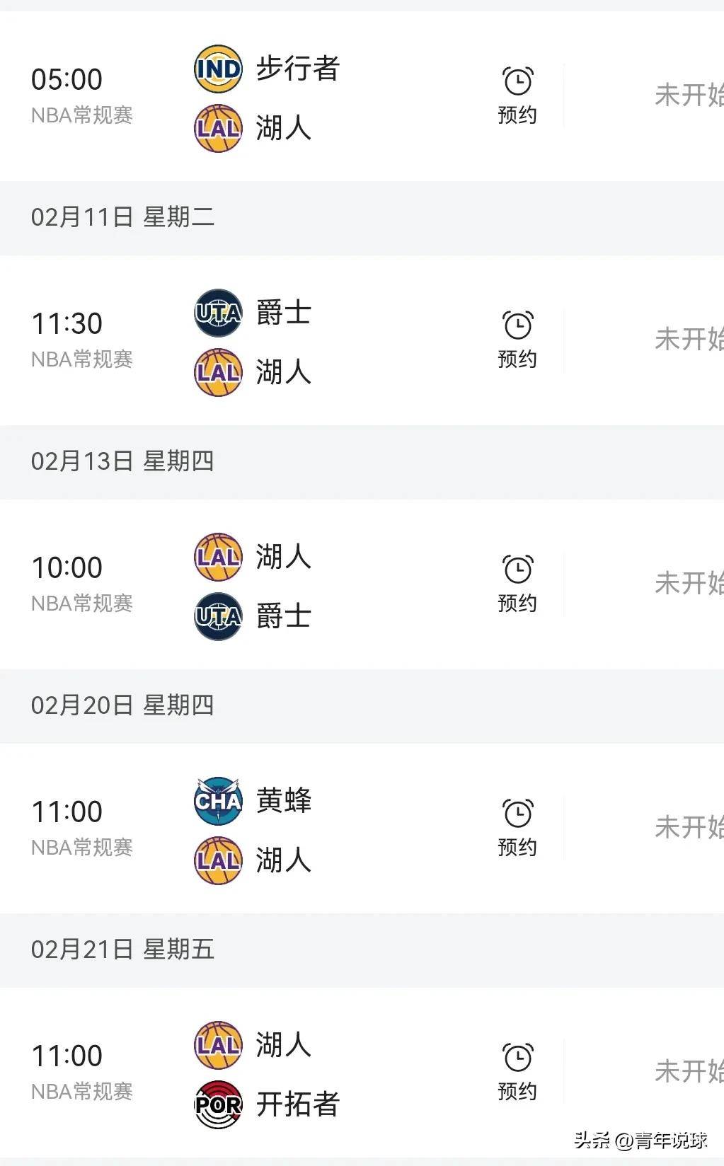 SPORTS-APP下载-bsports体育:湖人队伤病管理策略：如何保障球员健康，避免伤病困扰？的简单介绍