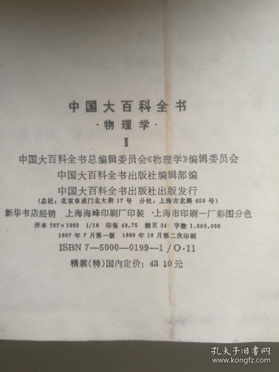 关于B体育平台:中国足球场地设施的建设与利用效率:基于空间经济学的信息 关于B体育平台:中国足球场地设施的建设与利用效率:基于空间经济学的信息