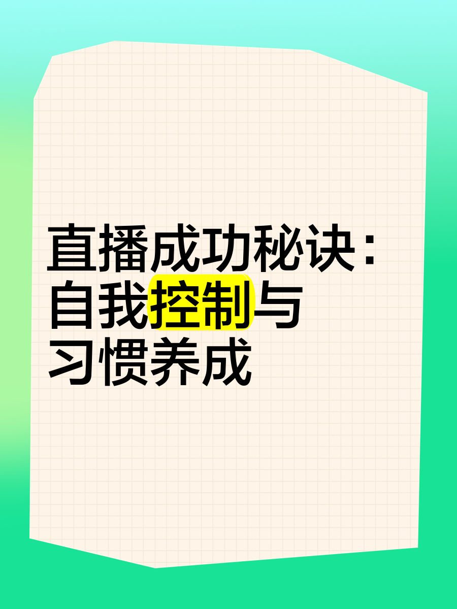 b体育在线平台-b体育下载:电竞主播的成功秘诀：个性与内容的结合的简单介绍