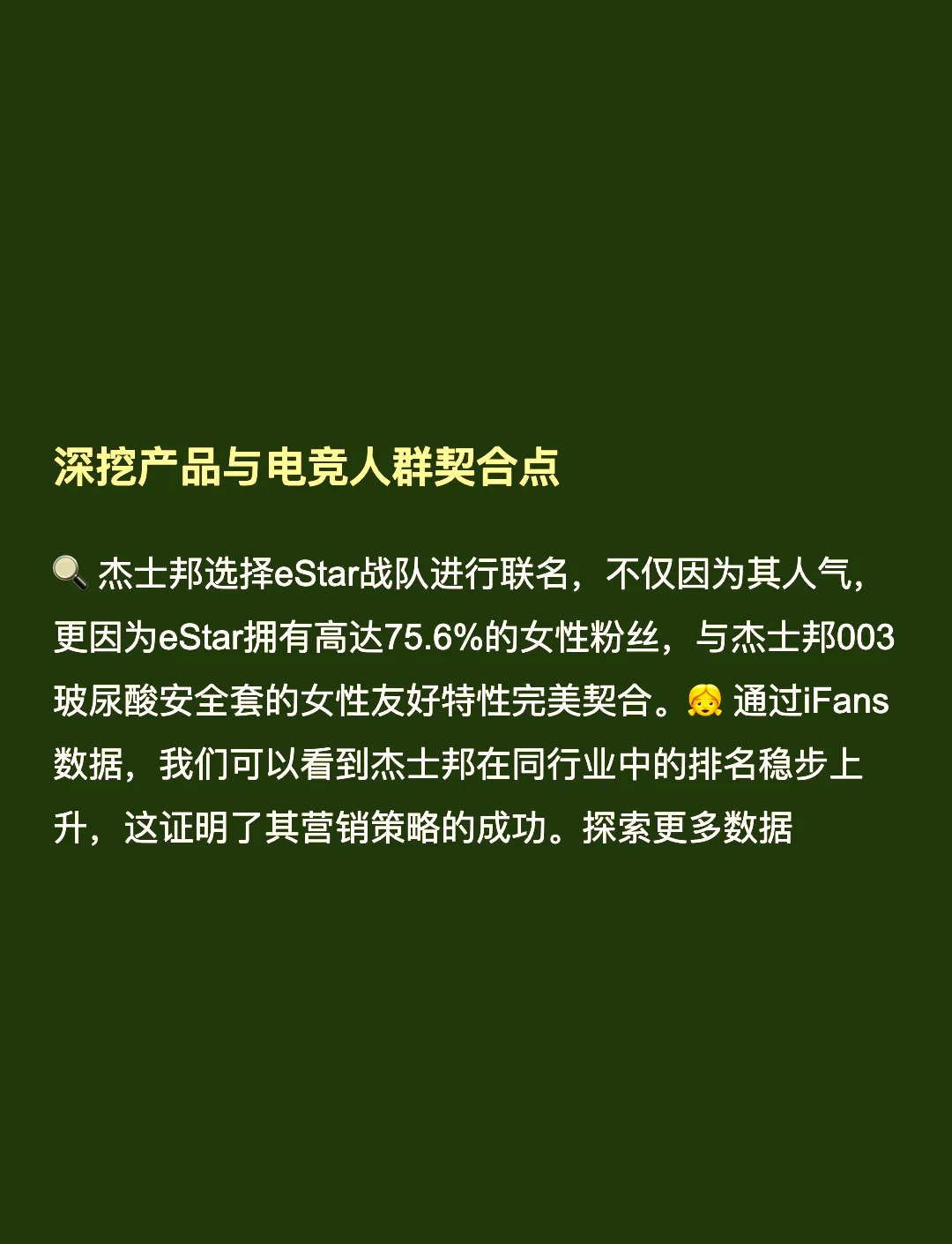 b体育下载:电竞主播的成功秘诀:个性与内容的结合的简单介绍 b体育下载:电竞主播的成功秘诀:个性与内容的结合的简单介绍