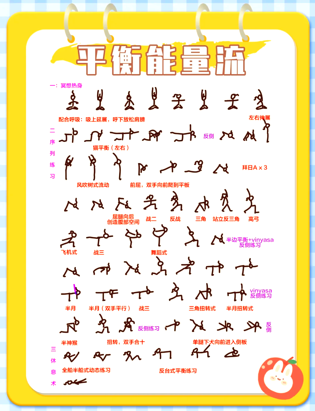 B体育(中国)官方网站-B体育：团体运动的灵魂：如何组织一支强大的团队的简单介绍