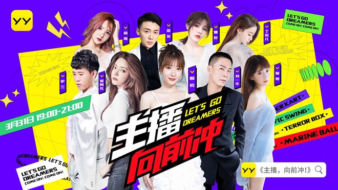 b体育直播-包含B体育:电竞直播，观众热情高涨的词条