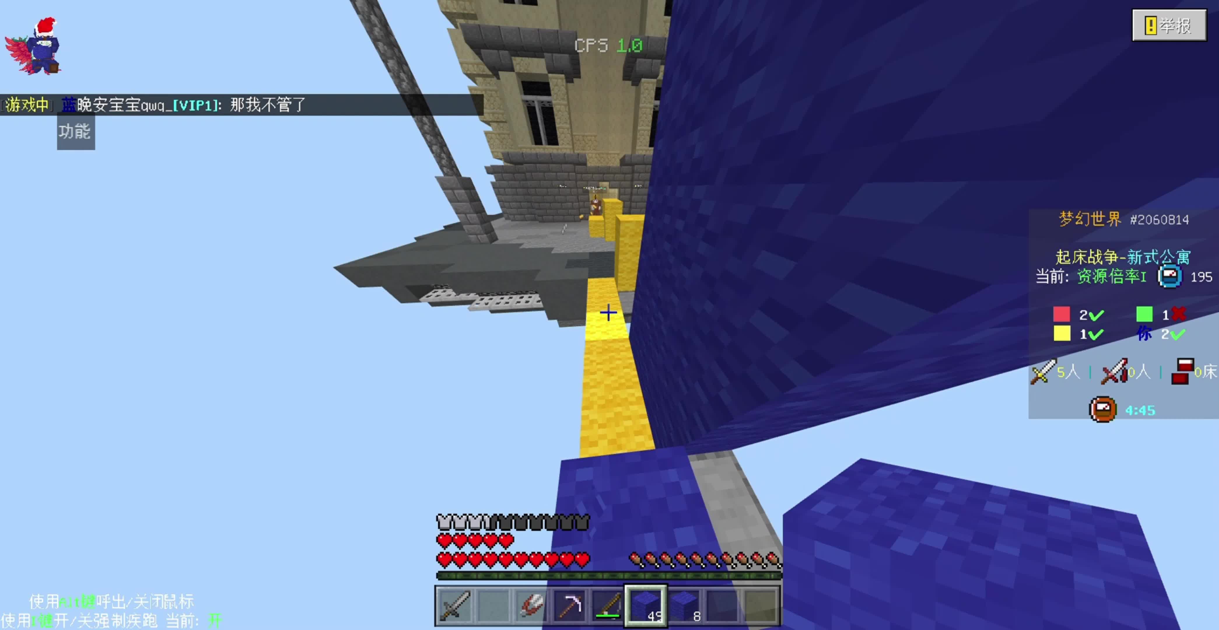 b体育(sports)官方网站-b体育下载:《Minecraft》社区合作建造项目，玩家共同打造梦幻世界的简单介绍