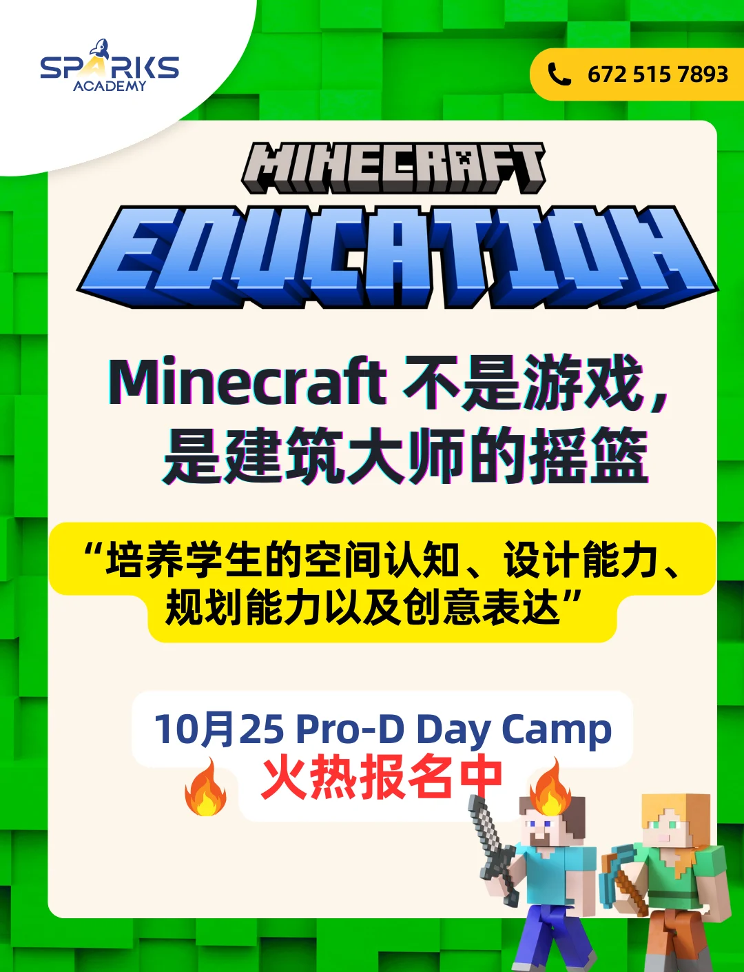 b体育下载:《Minecraft》社区合作建造项目,玩家共同打造梦幻世界的简单介绍 b体育下载:《Minecraft》社区合作建造项目,玩家共同打造梦幻世界的简单介绍